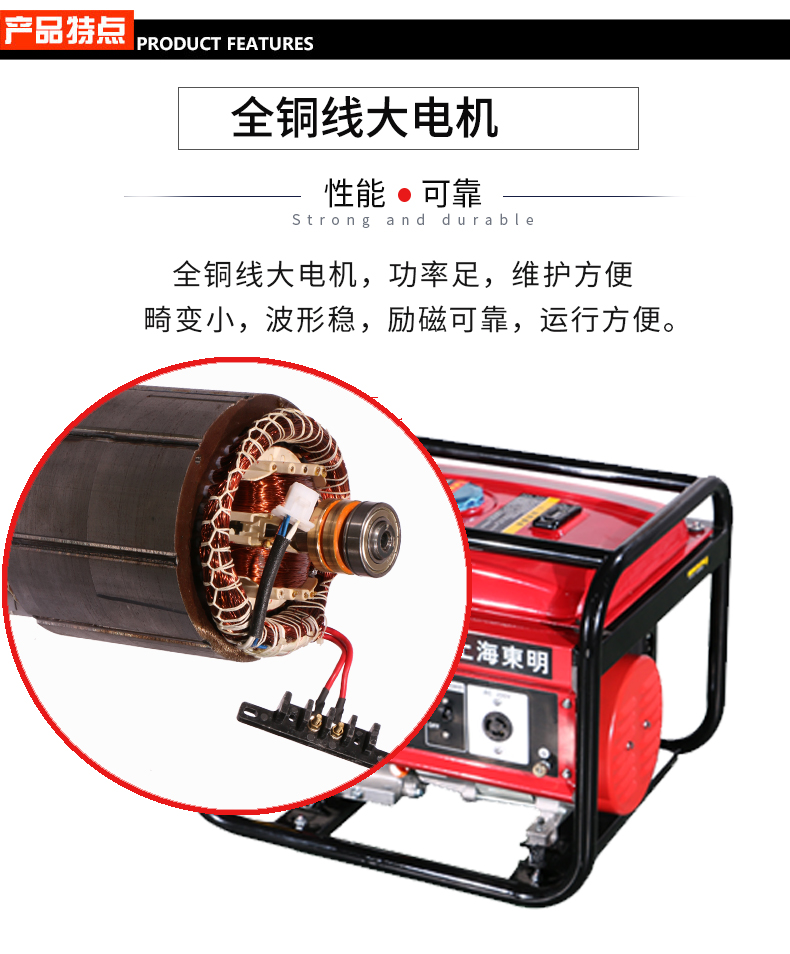 6kW單相手動汽油發(fā)電機特點