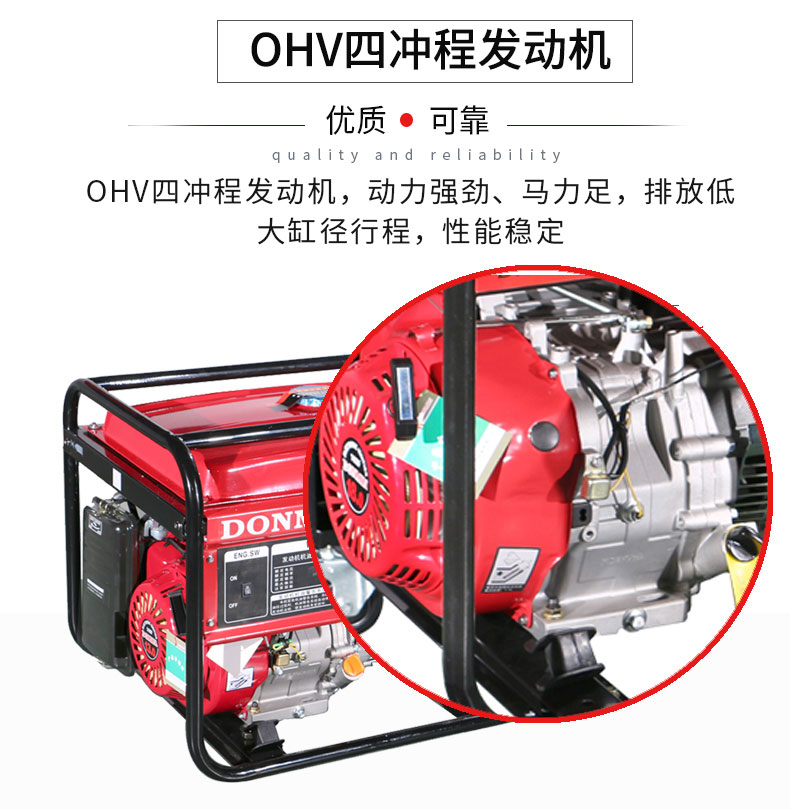 6kW單相手動汽油發(fā)電機特點