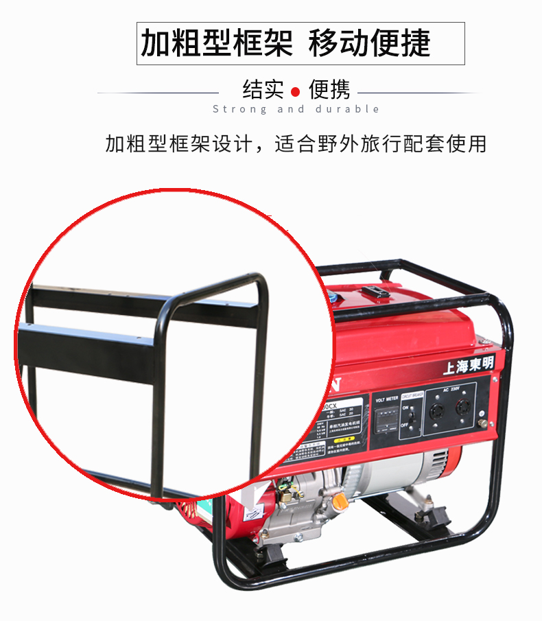 6kW單相手動汽油發(fā)電機特點