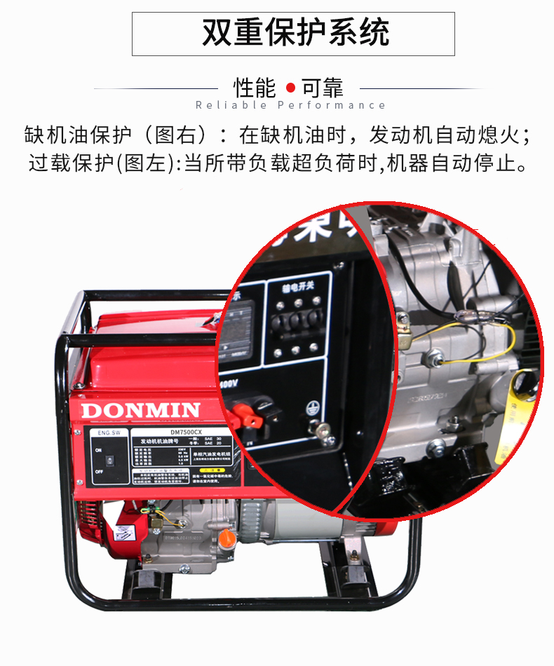 6kW單相手動汽油發(fā)電機特點