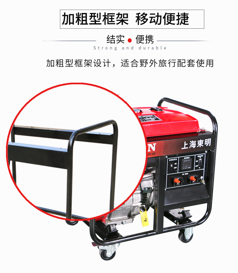 單相7kW汽油發(fā)電機(jī)組 特點(diǎn)