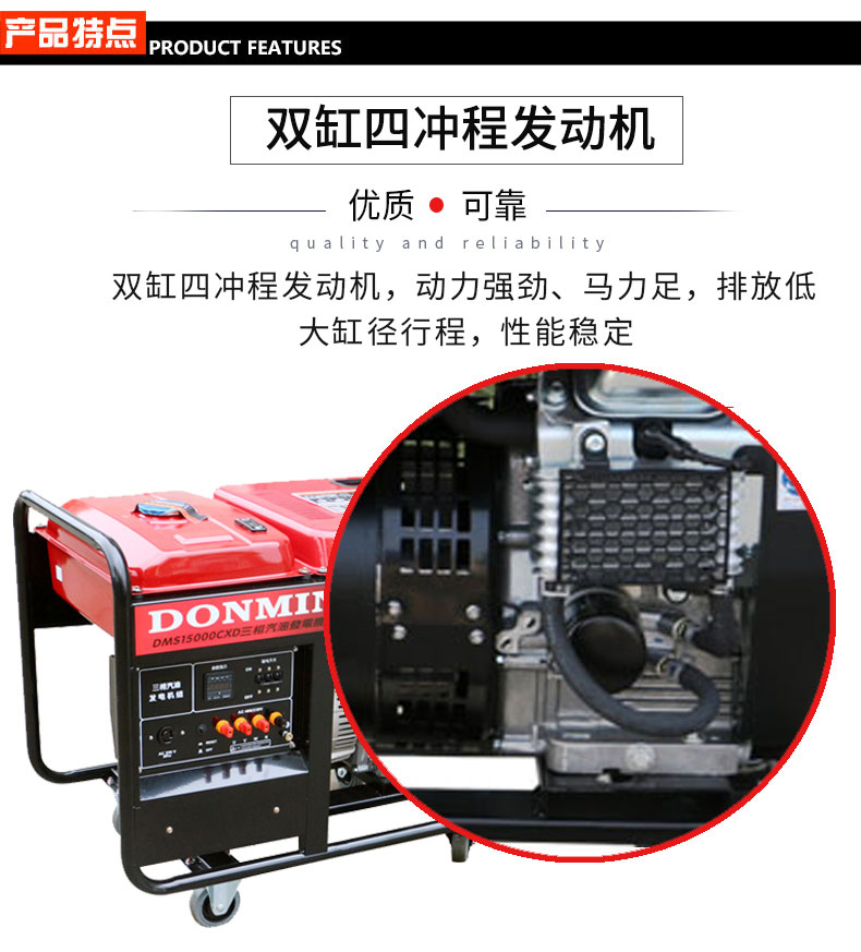 12kW小型汽油發(fā)電機組特點