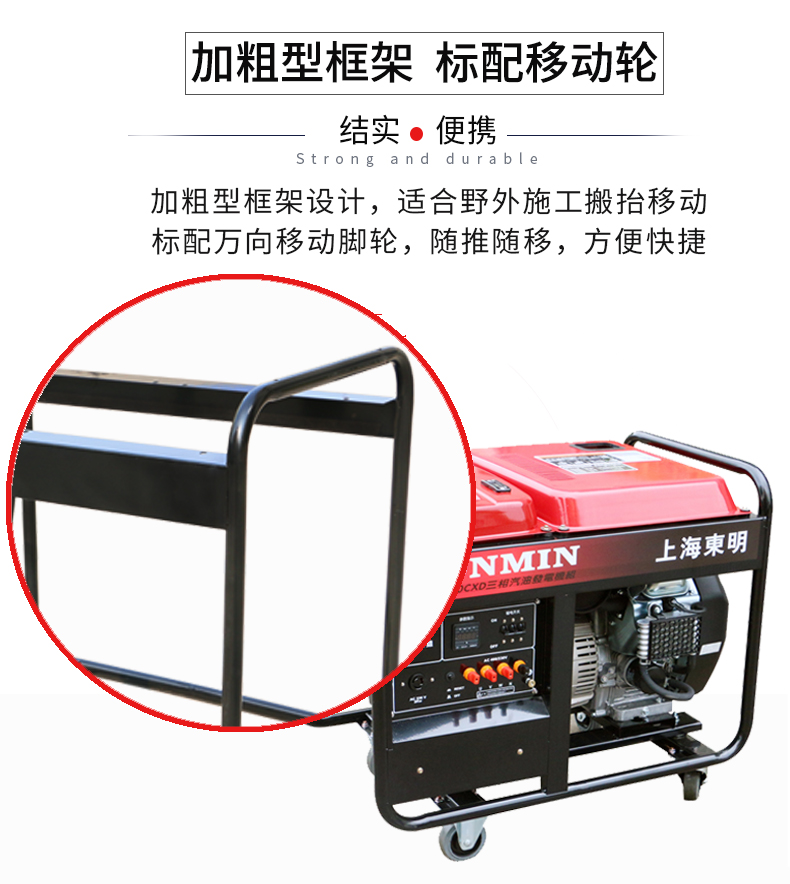12kW小型汽油發(fā)電機組特點