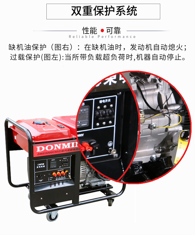 12kW小型汽油發(fā)電機組特點