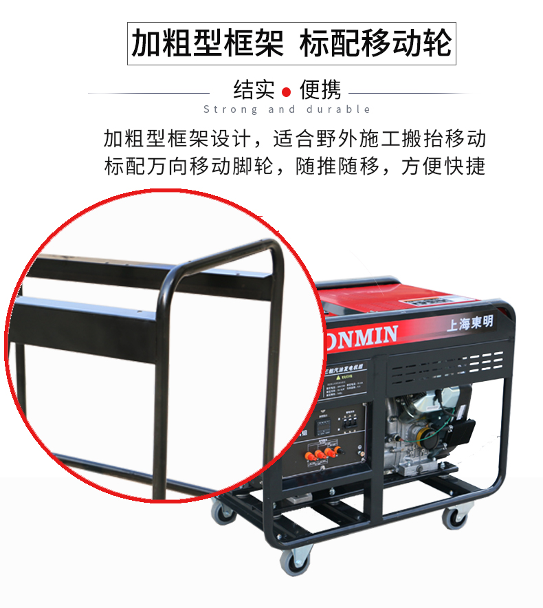 20kW汽油發(fā)電機(jī)組特點(diǎn)
