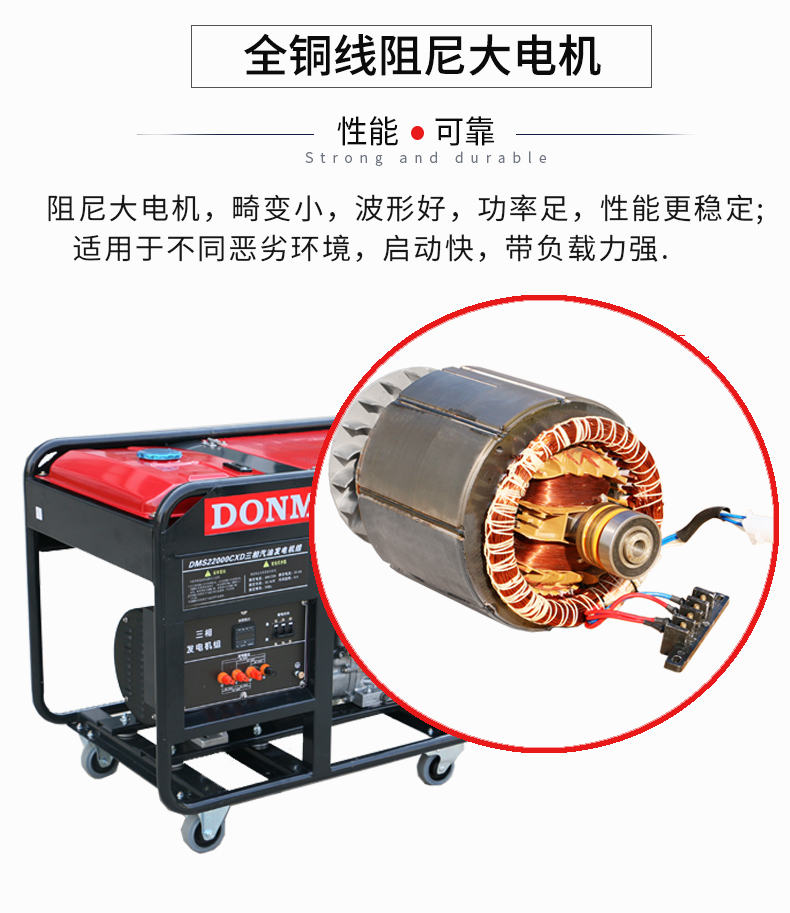 20kW汽油發(fā)電機(jī)組特點(diǎn)