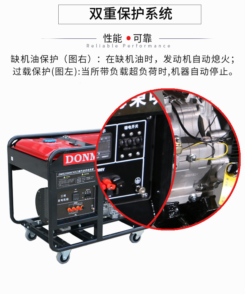 20kW汽油發(fā)電機(jī)組特點(diǎn)