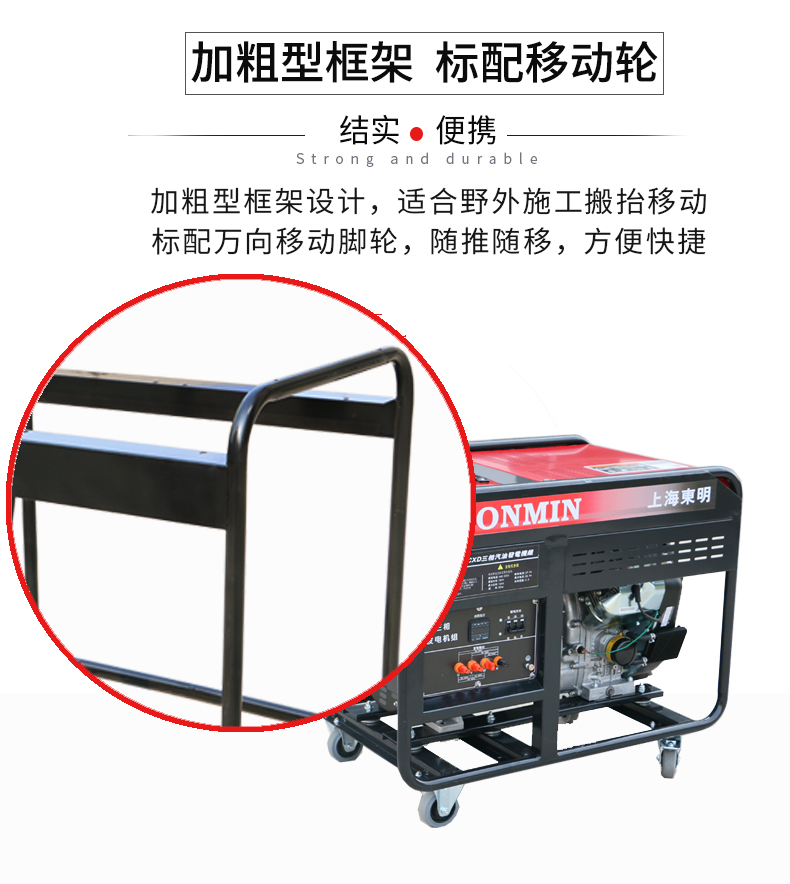 三相15kW汽油發(fā)電機組特點