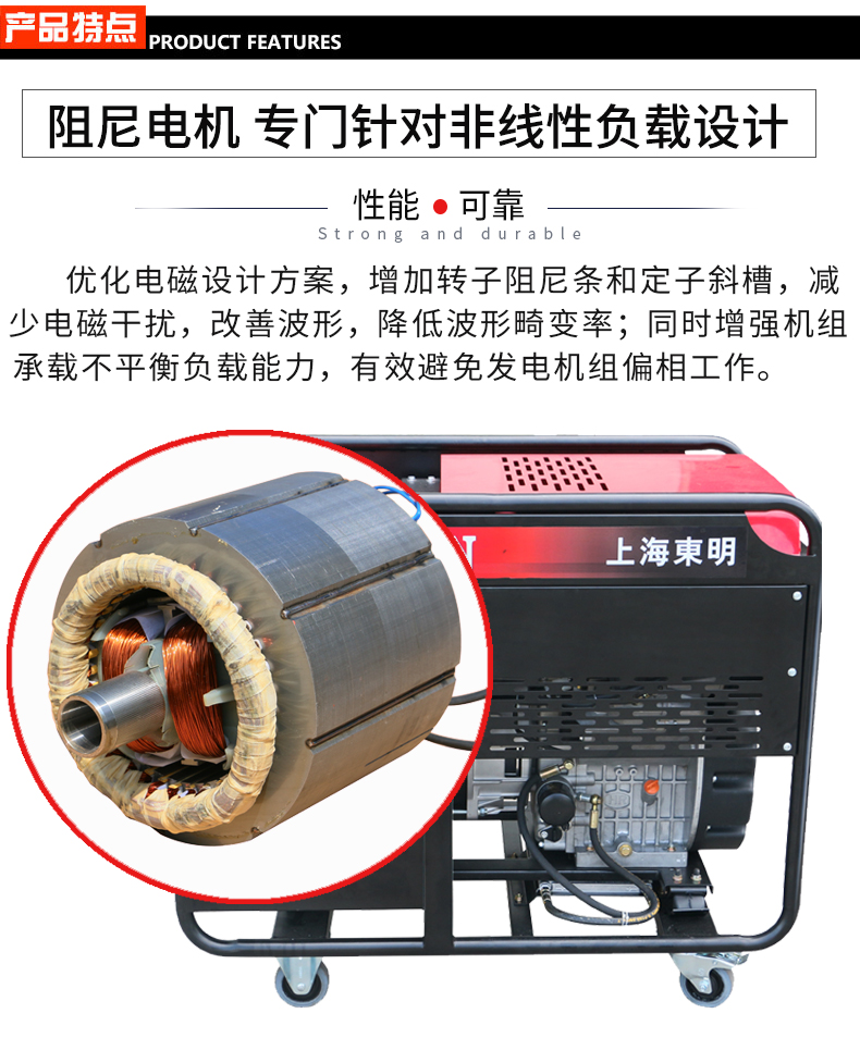 12kW通信基站維護柴油發(fā)電機特點