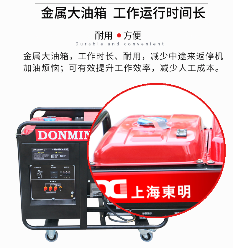 12kW通信基站維護柴油發(fā)電機特點