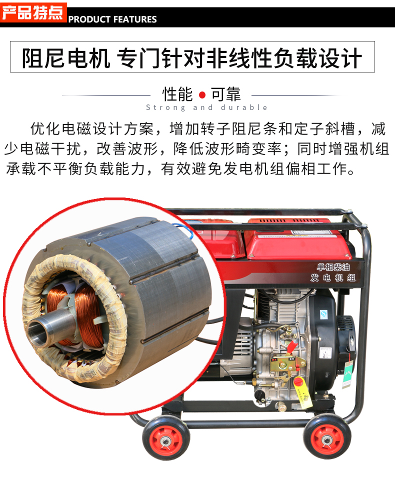 5kW通信基站維護(hù)柴油發(fā)電機特點