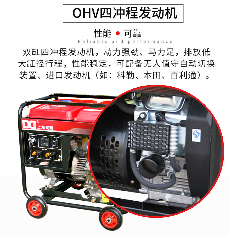 5kW通信基站維護(hù)柴油發(fā)電機特點