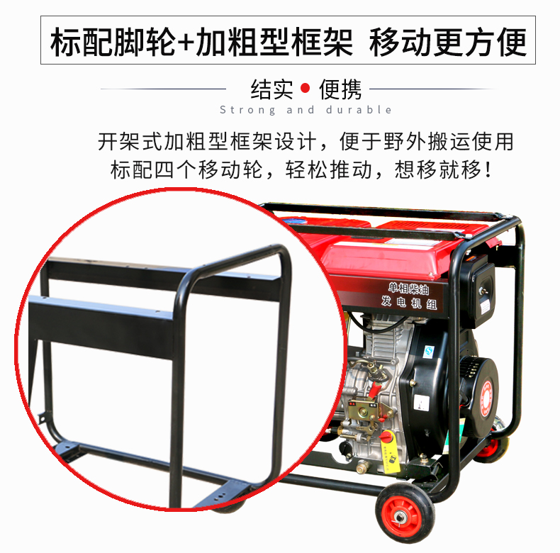 5kW通信基站維護(hù)柴油發(fā)電機特點