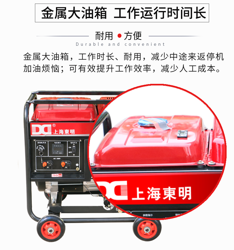 5kW通信基站維護(hù)柴油發(fā)電機特點
