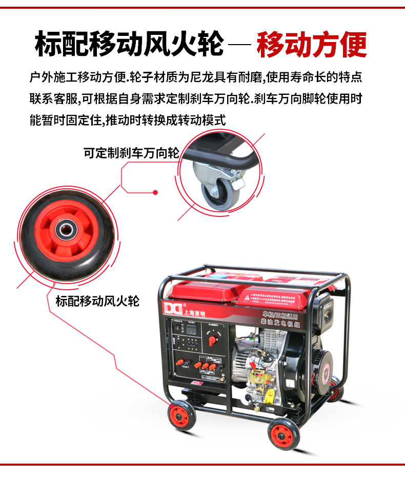 單三相5kw柴油發(fā)電機(jī)特點(diǎn)