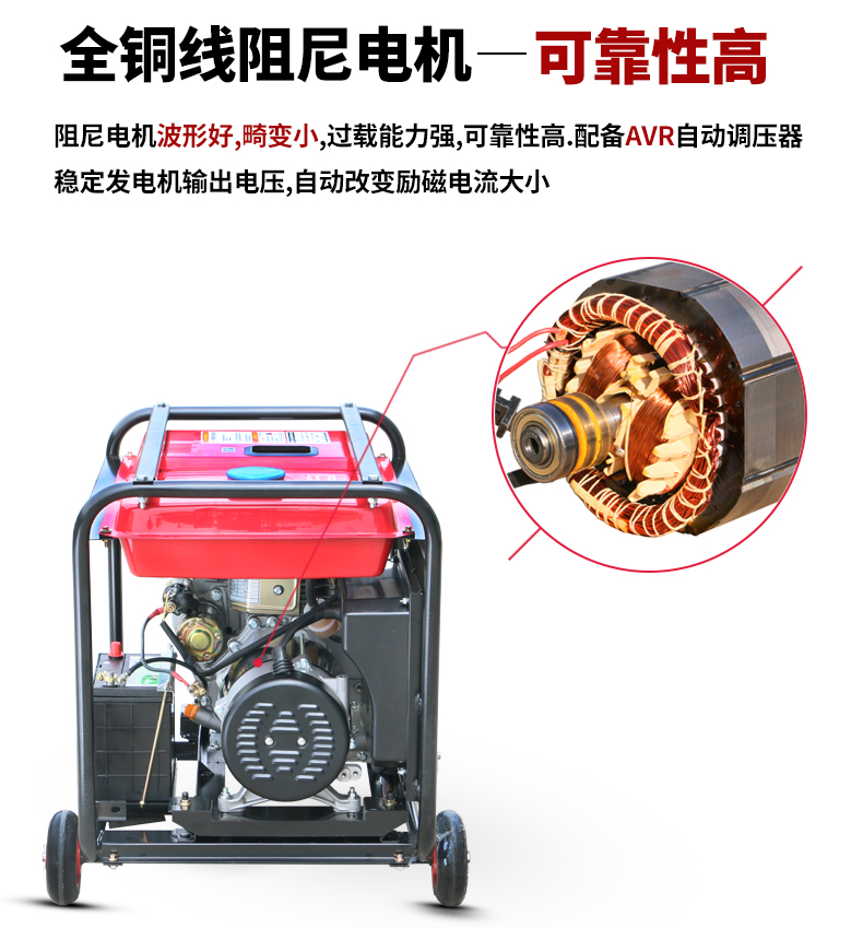 單三相5kw柴油發(fā)電機(jī)特點(diǎn)