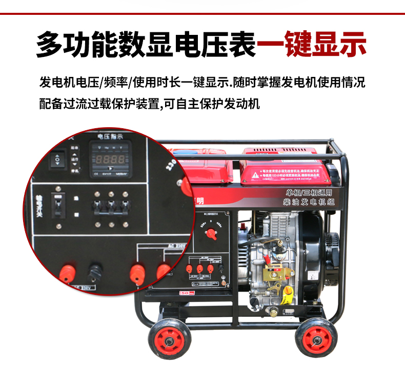 單三相5kw柴油發(fā)電機(jī)特點(diǎn)