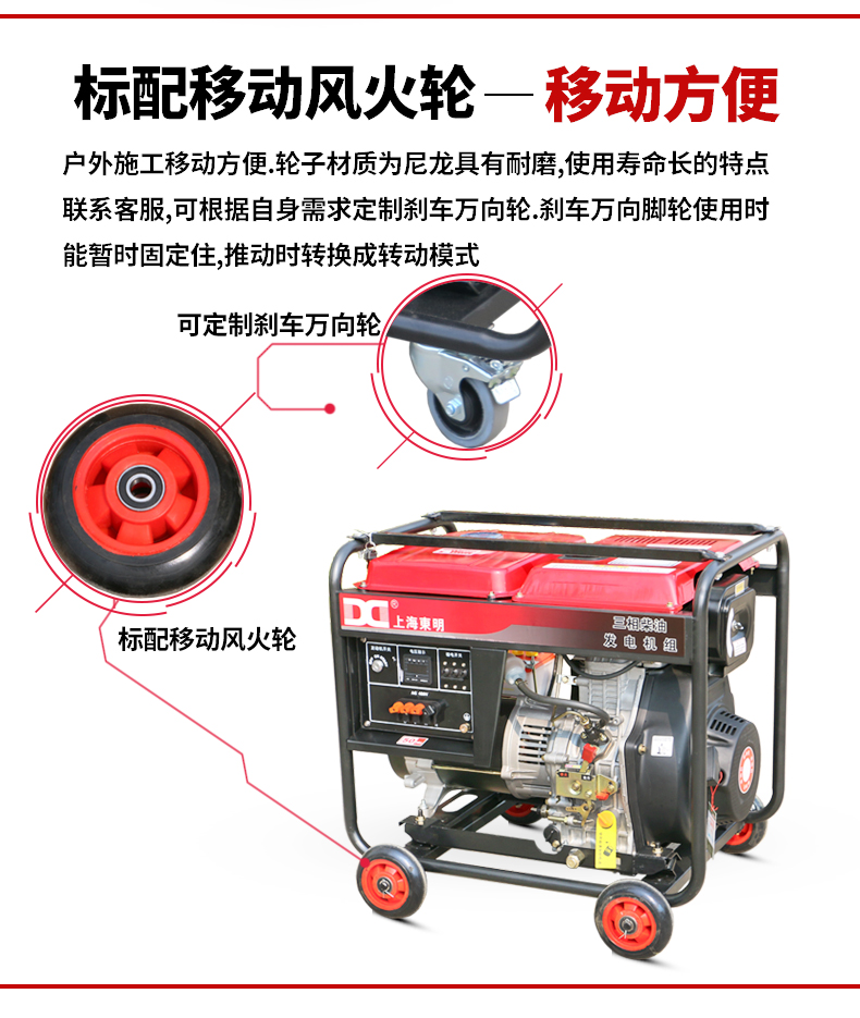  5kW柴油發(fā)電機特點