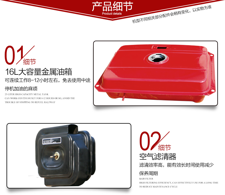  5kW柴油發(fā)電機產品細節(jié)