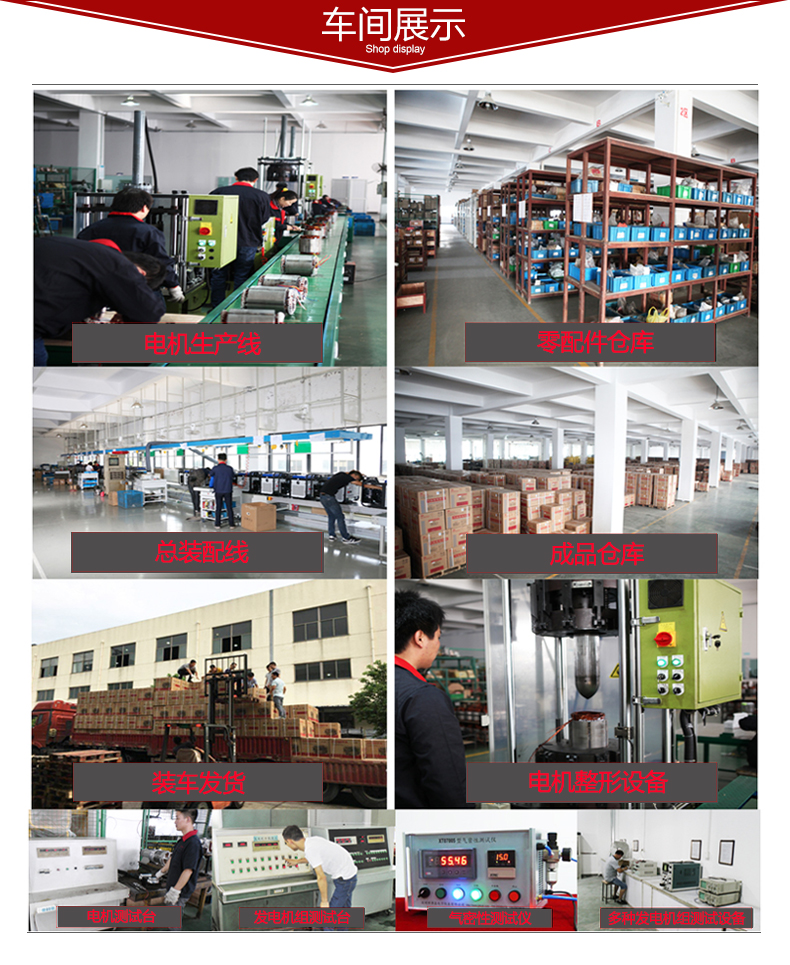  5kW柴油發(fā)電機車間展示