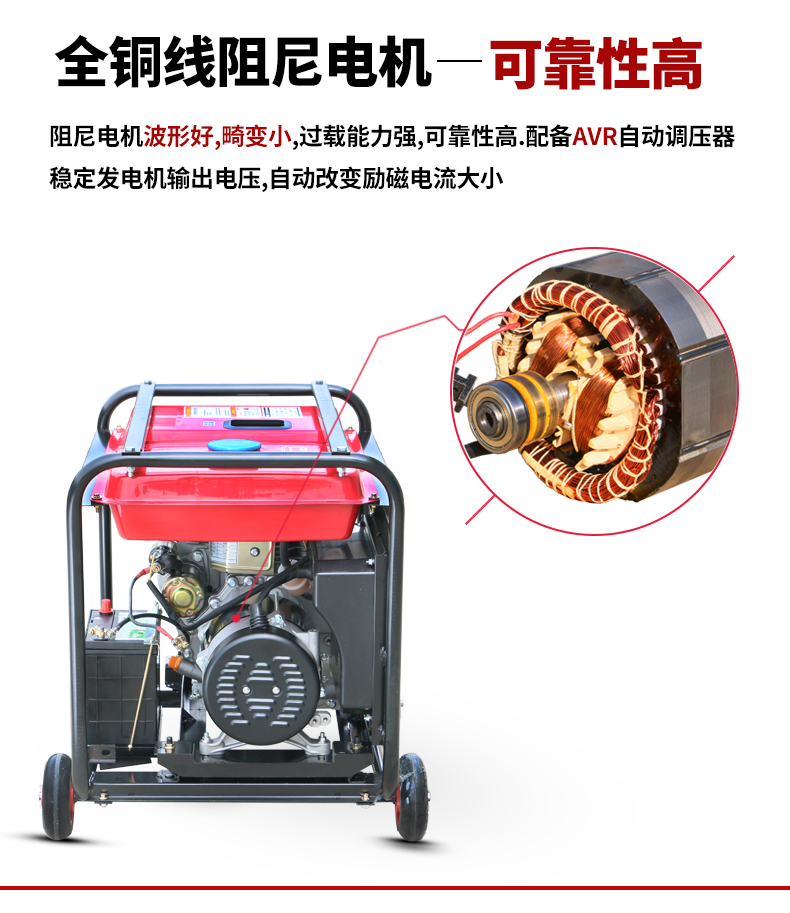 單相5kW柴油發(fā)電機特點