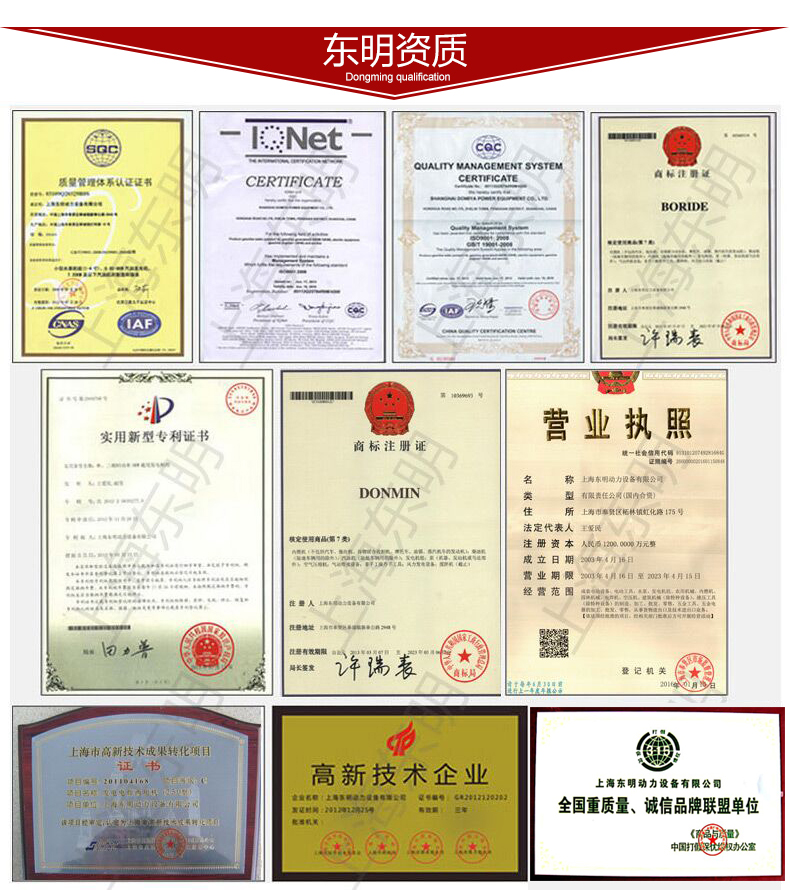 單相5kW柴油發(fā)電機公司資質