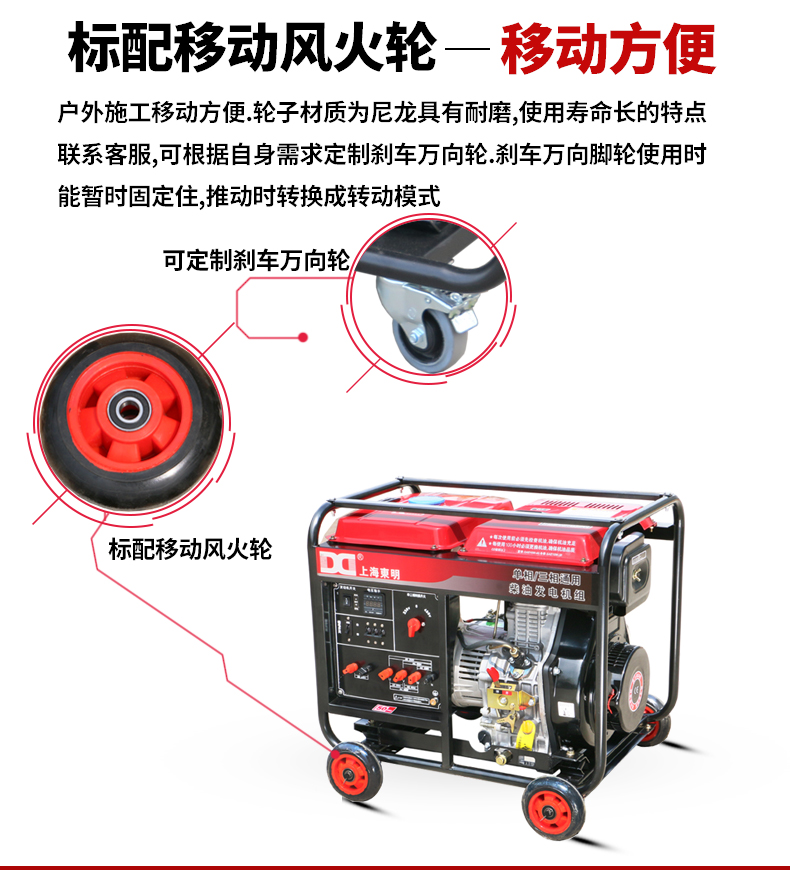 單三相6kw柴油發(fā)電機(jī)特點(diǎn)
