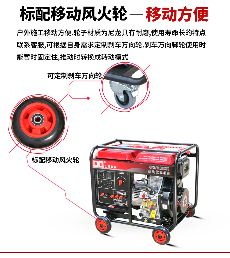 單三相7kw柴油發(fā)電機(jī)  特點(diǎn)
