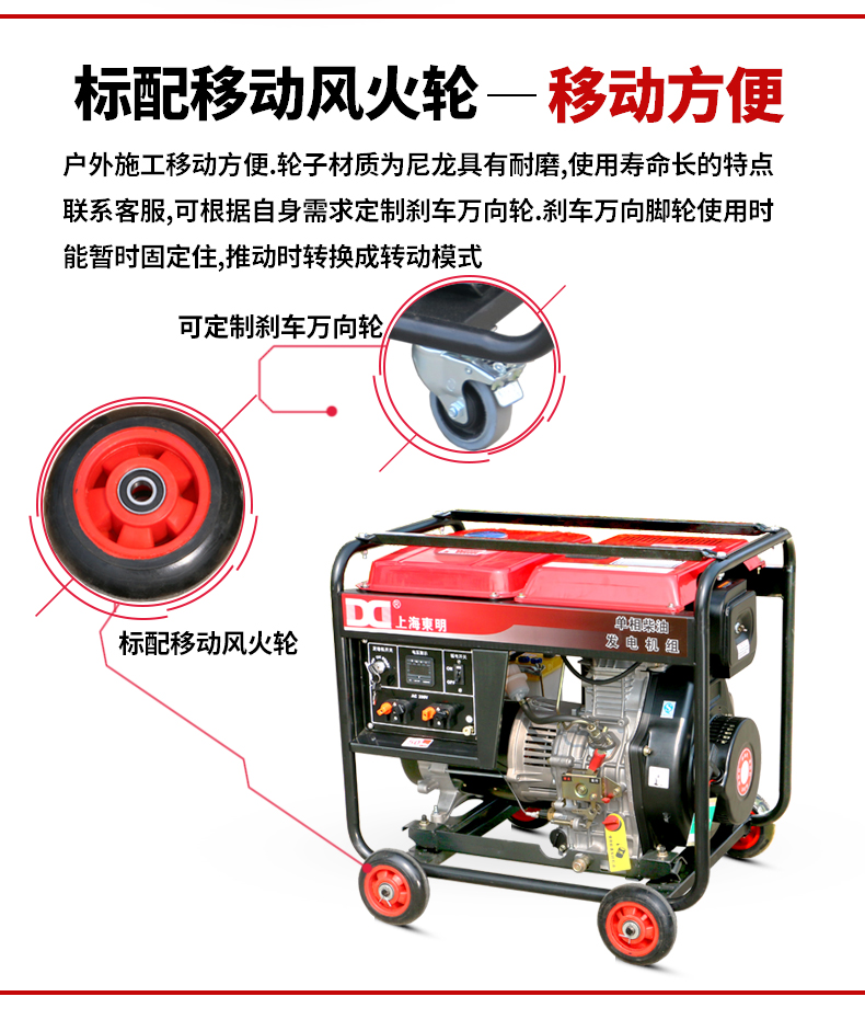 單相7kW柴油發(fā)電機(jī)特點(diǎn)