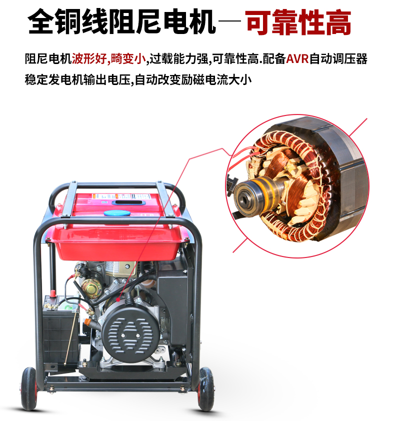 單相7kW柴油發(fā)電機(jī)特點(diǎn)