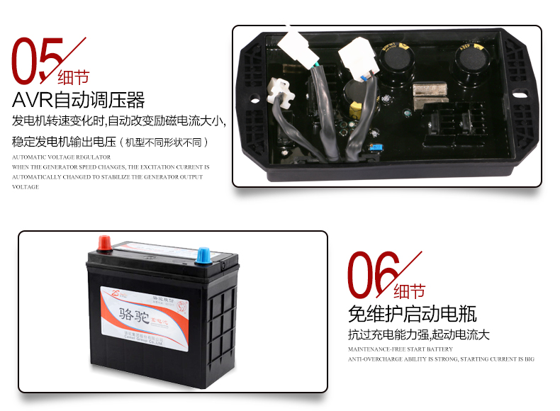 單相7kW柴油發(fā)電機(jī)產(chǎn)品細(xì)節(jié)