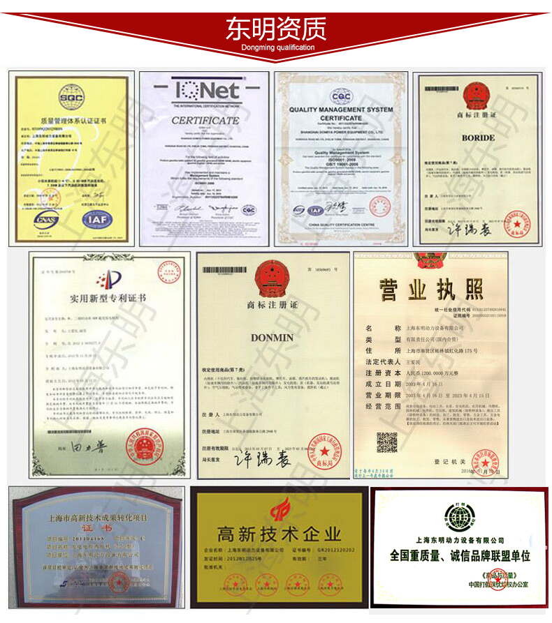單相7kW柴油發(fā)電機(jī)公司資質(zhì)