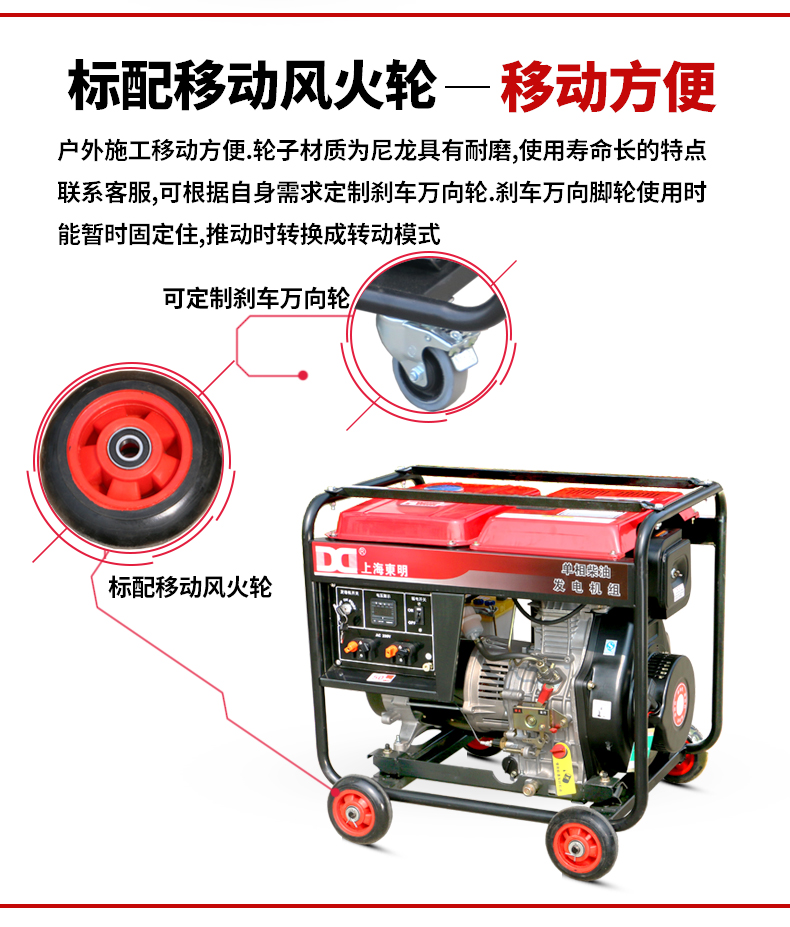 單相6kW柴油發(fā)電機特點