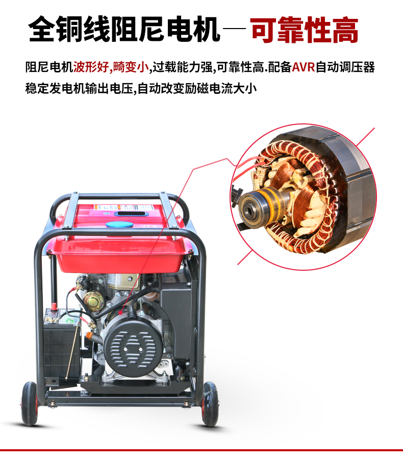 單相6kW柴油發(fā)電機特點
