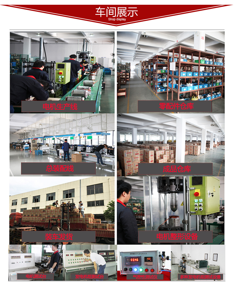 單相6kW柴油發(fā)電機車間展示