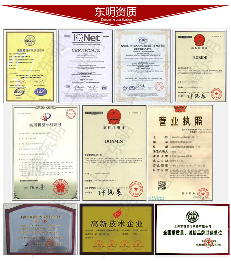 單相6kW柴油發(fā)電機公司資質