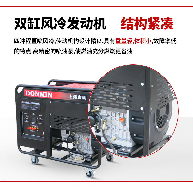 10kW三相柴油發(fā)電機(jī)特點(diǎn)