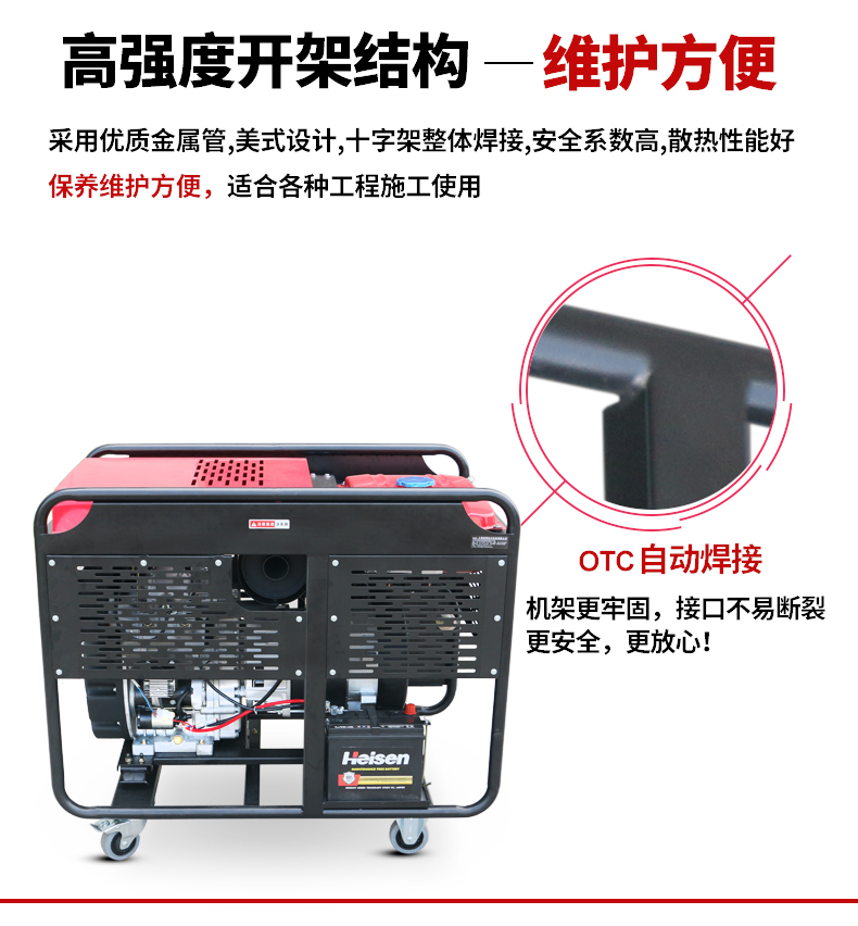10kW三相柴油發(fā)電機(jī)特點(diǎn)