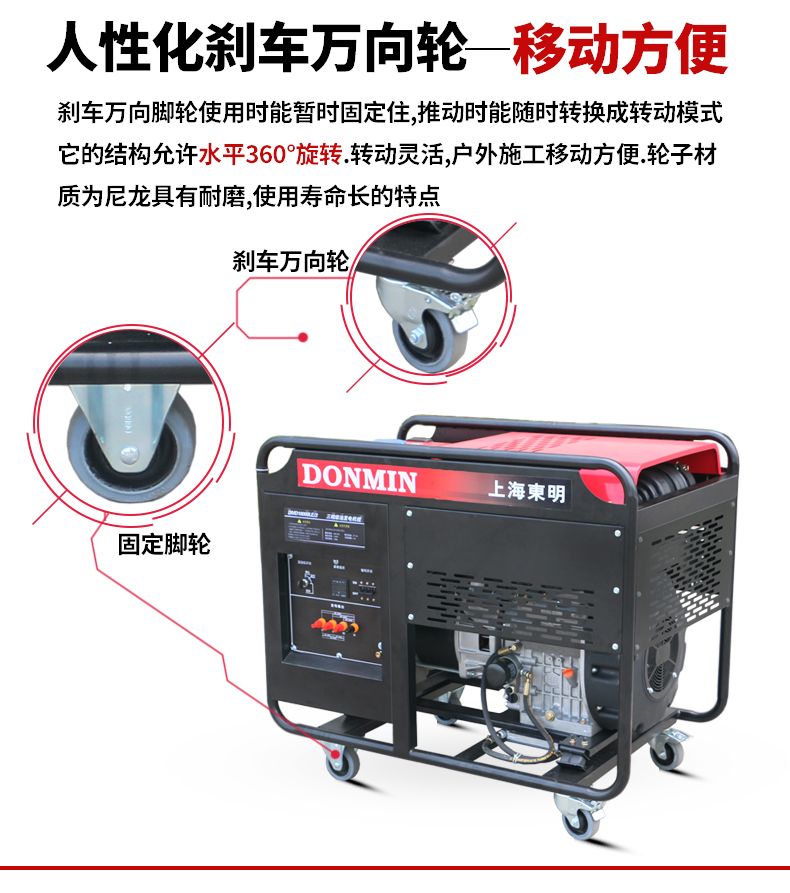 10kW三相柴油發(fā)電機(jī)特點(diǎn)