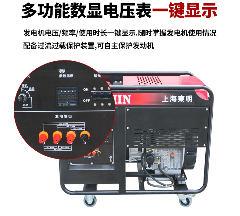 10kW三相柴油發(fā)電機(jī)特點(diǎn)