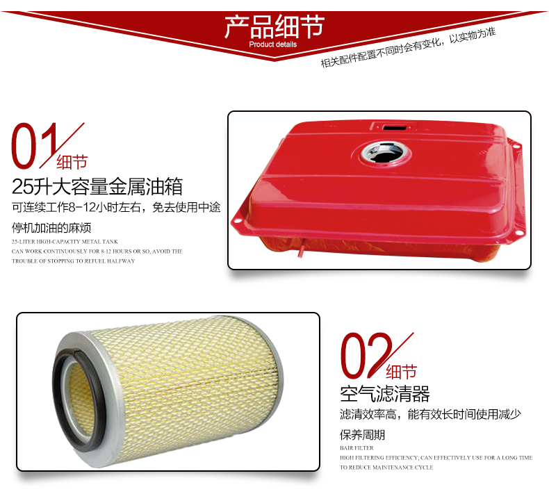 10kW三相柴油發(fā)電機(jī)產(chǎn)品細(xì)節(jié)