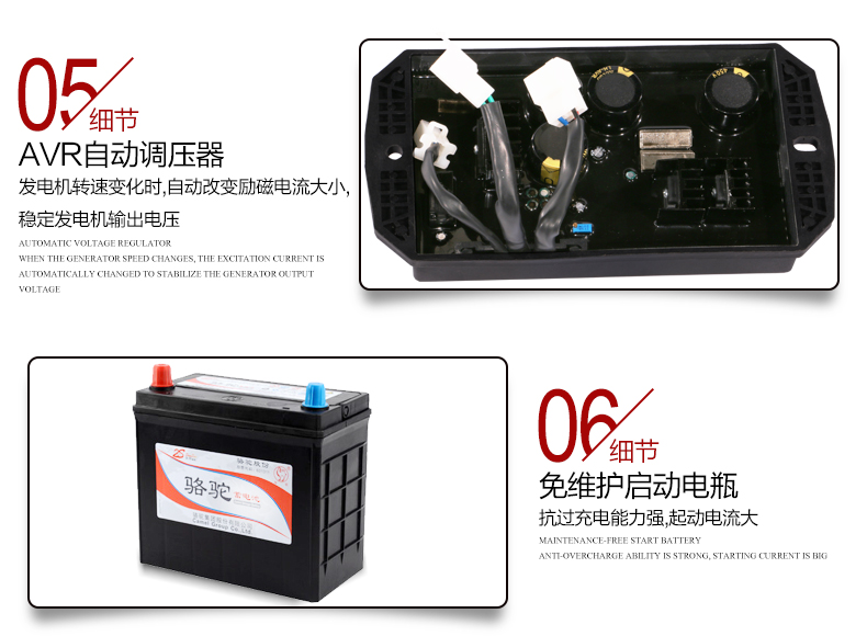 10kW三相柴油發(fā)電機(jī)產(chǎn)品細(xì)節(jié)