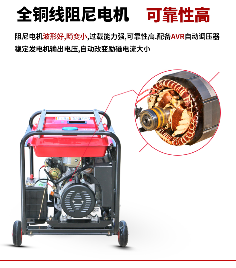 三相8kW柴油發(fā)電機(jī)特點(diǎn)