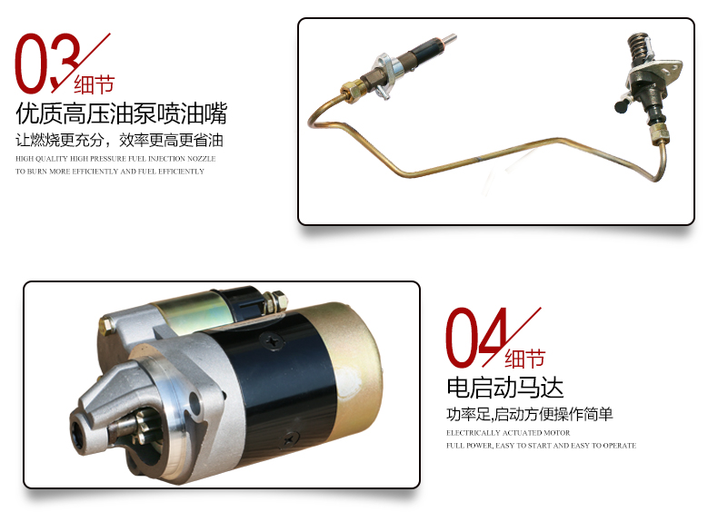三相8kW柴油發(fā)電機(jī)產(chǎn)品細(xì)節(jié)