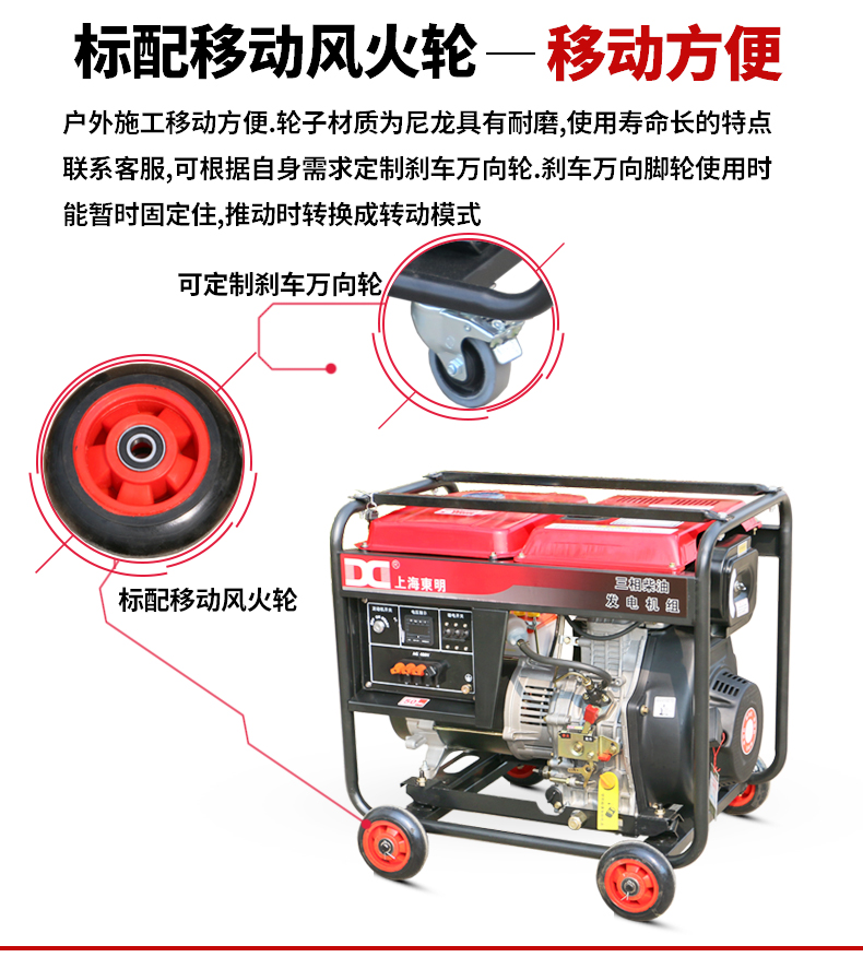 三相7kW柴油發(fā)電機(jī)特點(diǎn)
