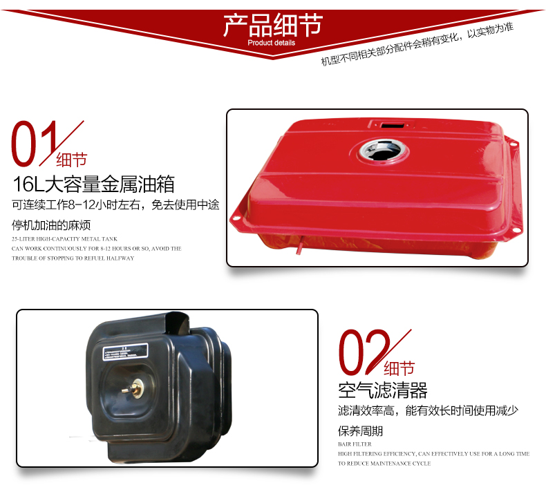 三相7kW柴油發(fā)電機(jī)產(chǎn)品細(xì)節(jié)