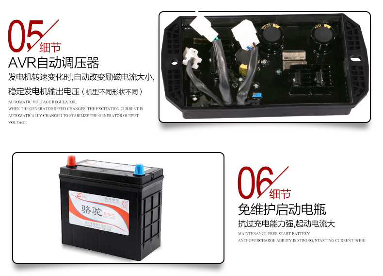 三相7kW柴油發(fā)電機(jī)產(chǎn)品細(xì)節(jié)