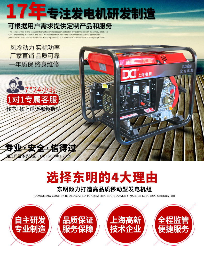 單相柴油3KW發(fā)電機(jī)主圖
