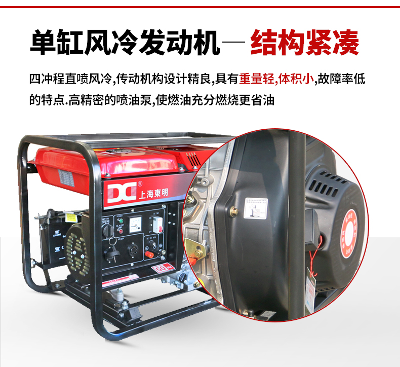 單相柴油3KW發(fā)電機(jī)特點(diǎn)