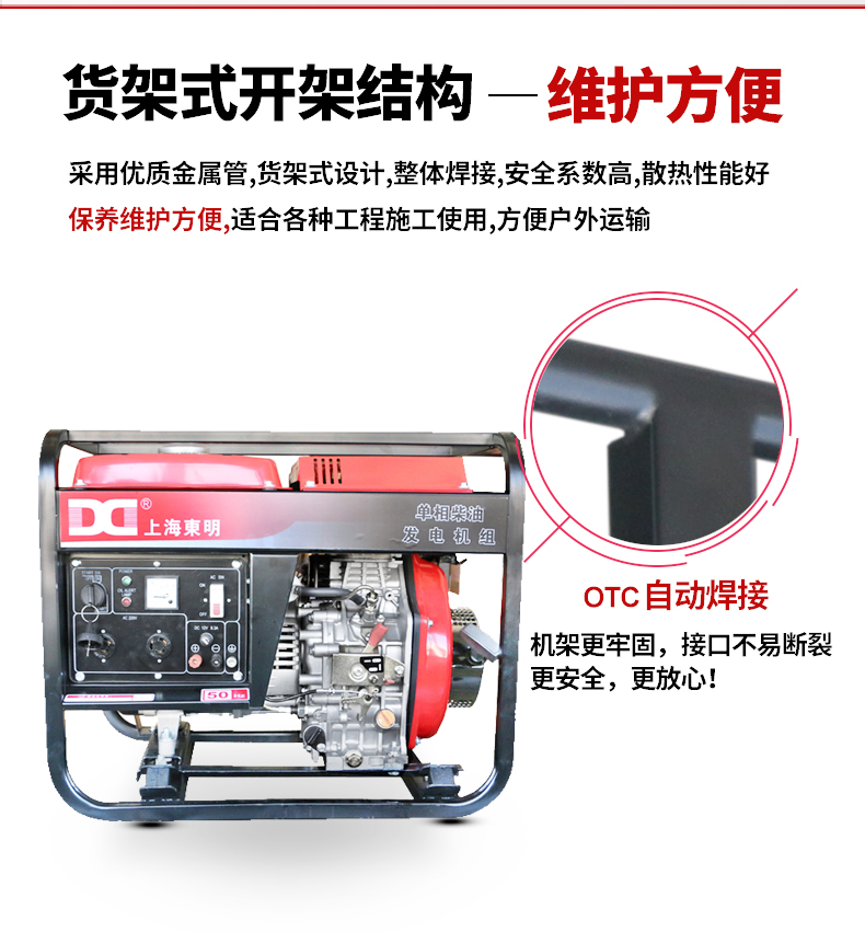 單相柴油3KW發(fā)電機(jī)特點(diǎn)